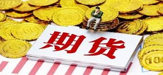 外盘国际期货：通向全球市场的交易之门