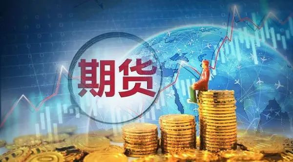 国际期货解盘直播：实时掌握全球市场动态与投资方向