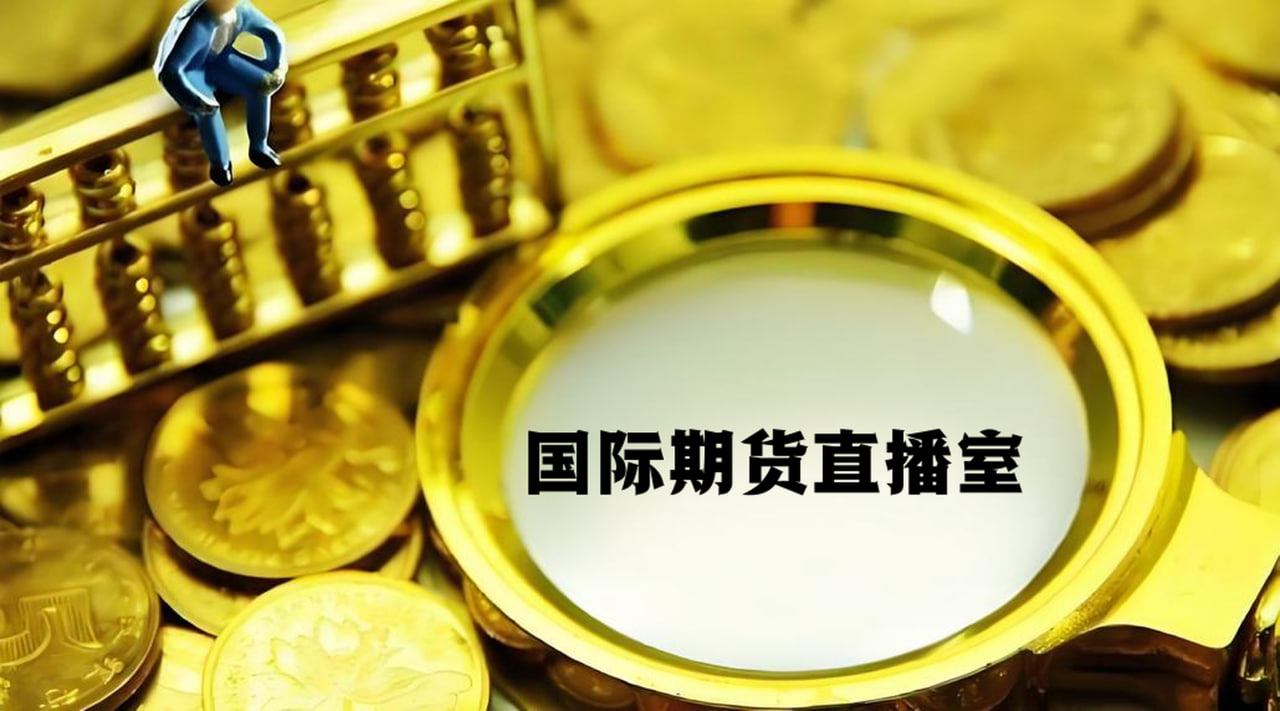 国际期货市场的资金面与价格波动分析，期货资金规模