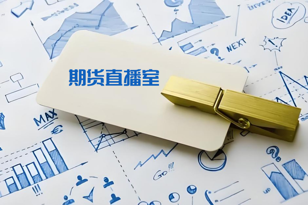 如何利用期货直播进行资金管理与仓位调整，期货直播室 k线直