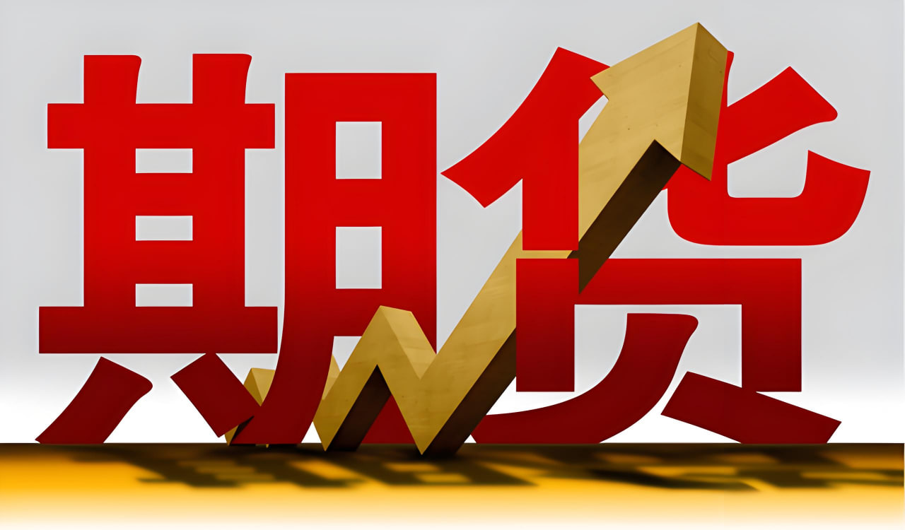  ‌股指期货直播-4 月 7 