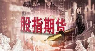 机构建议关注消费与科技双主线，股指期货配置价值提升，消费股票指数有哪些