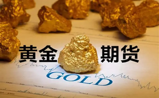 国内金价连涨8个月后首次回调，国家统计局回应市场波动，中国金价调整时间