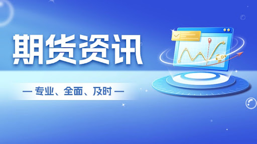 美联储降息预期受通胀压制，黄金进退两难，美联储宣布降息