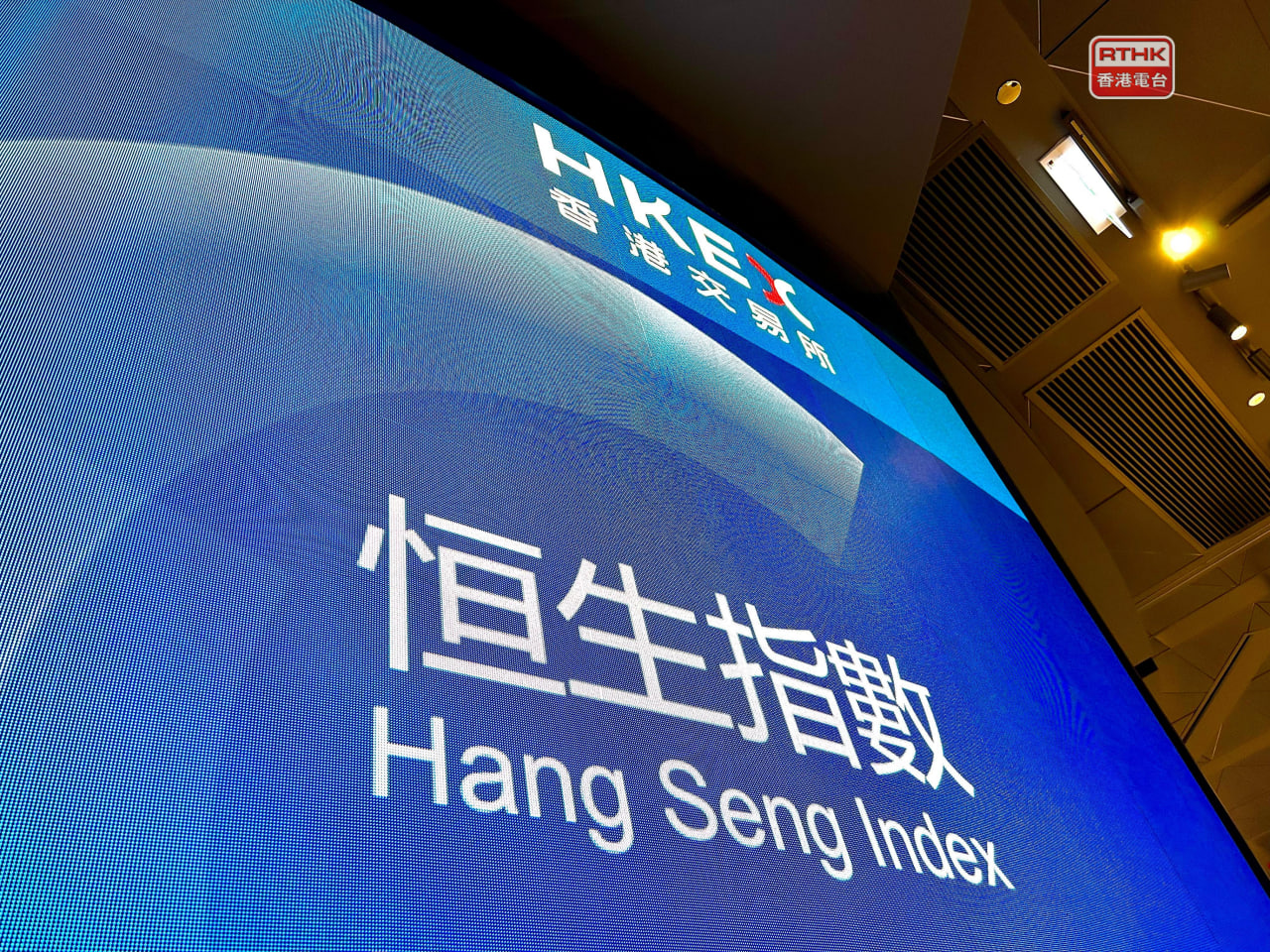 恒指期货资金流向：南向资金净买入37.38亿港元，恒指期货交易