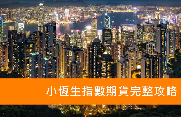 恒指期货完全是无效震荡，里外都是坑.jpg